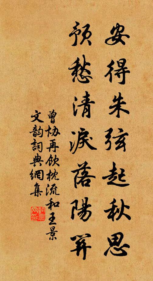 湯劑未全補，甘肥又卻爭 詩詞名句