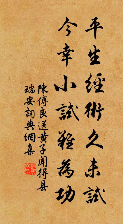 寒梅在何許,臨風幾徜徉 詩詞名句