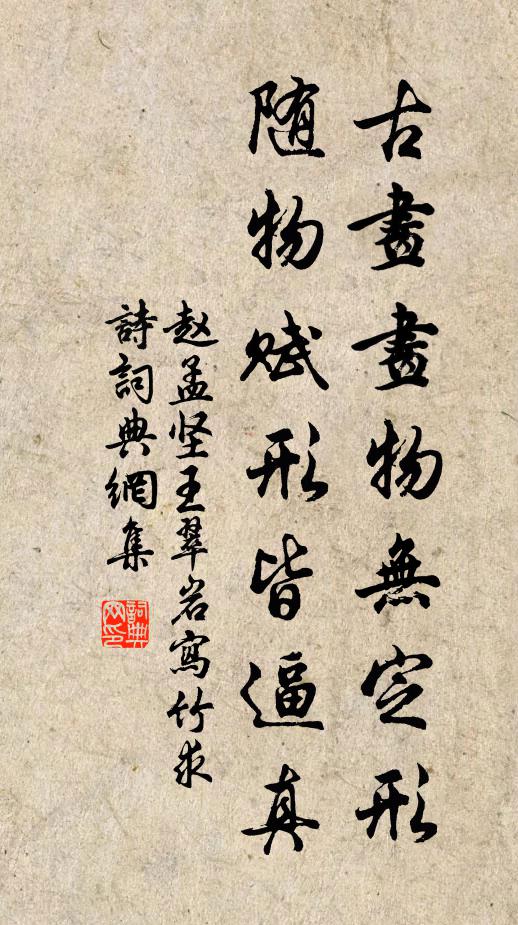 作詩示周郎,赤壁有成師 詩詞名句