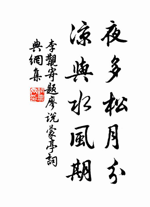 遠方士,爾聽五弦信為美,吾聞正始之音不如是 詩詞名句