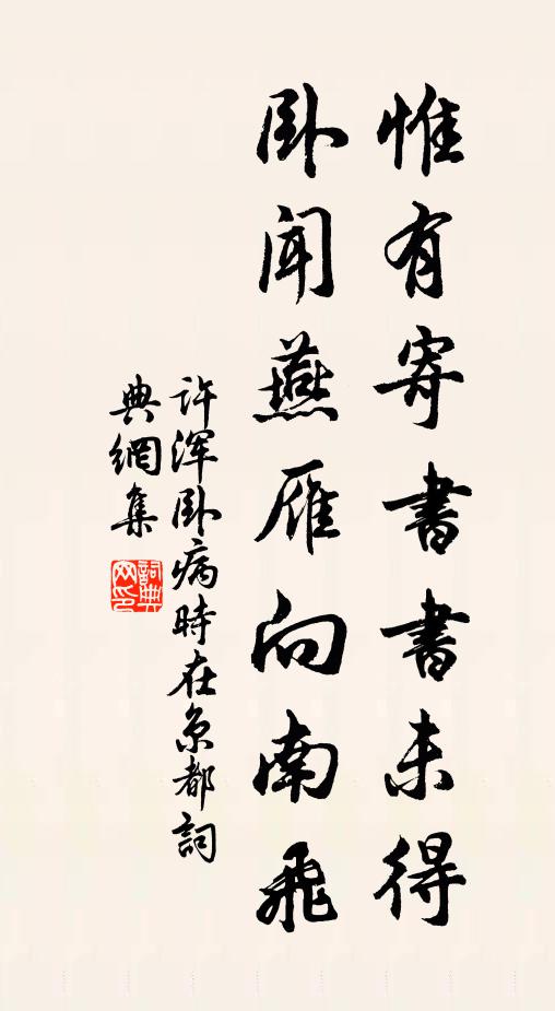 海棠開笑靨,杏花剪絳綃 詩詞名句