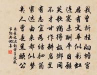 隆興書堂自警三十五首原文_隆興書堂自警三十五首的賞析_古詩文