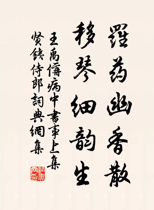 我夢入煙海,初日如金熔,赤手騎怒鯨,橫身當渴龍 詩詞名句