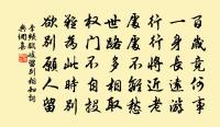 梅花十絕答石塘二林原文_梅花十絕答石塘二林的賞析_古詩文