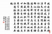 玩半開花贈皇甫郎中(八年寒食日池東小樓上作)原文_玩半開花贈皇甫郎中(八年寒食日池東小樓上作)的賞析_古詩文