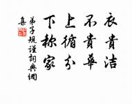 立秋後三日行,舟之前後,如朝霞相映,望之不斷也。 詩詞名句