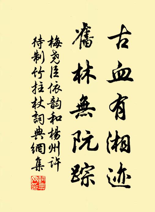 地靜黃花早,天空落葉聲 詩詞名句