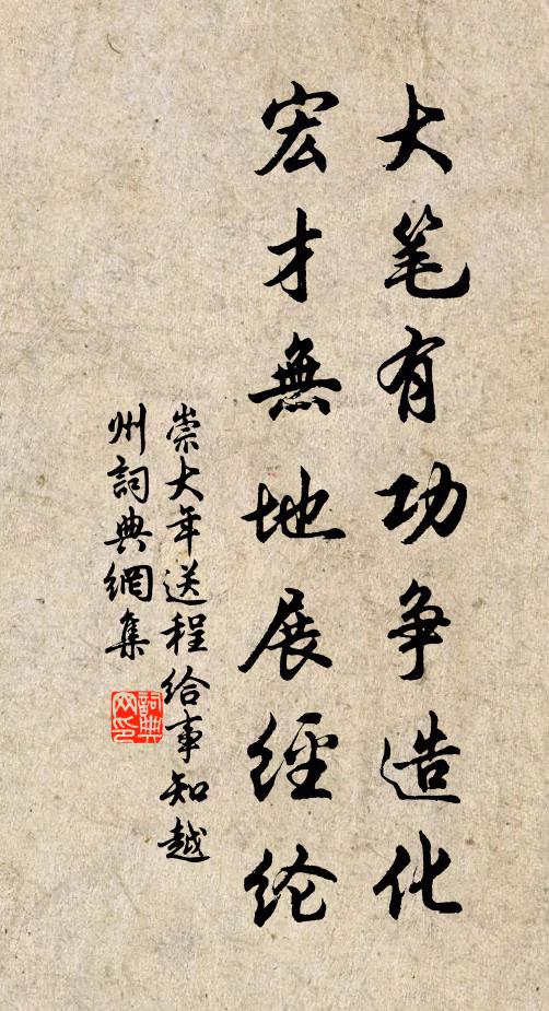 江空歲晚情無奈，笑把明璫解贈人 詩詞名句