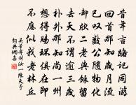 酬皇甫冉將赴無錫,於雲門寺贈別原文_酬皇甫冉將赴無錫,於雲門寺贈別的賞析_古詩文