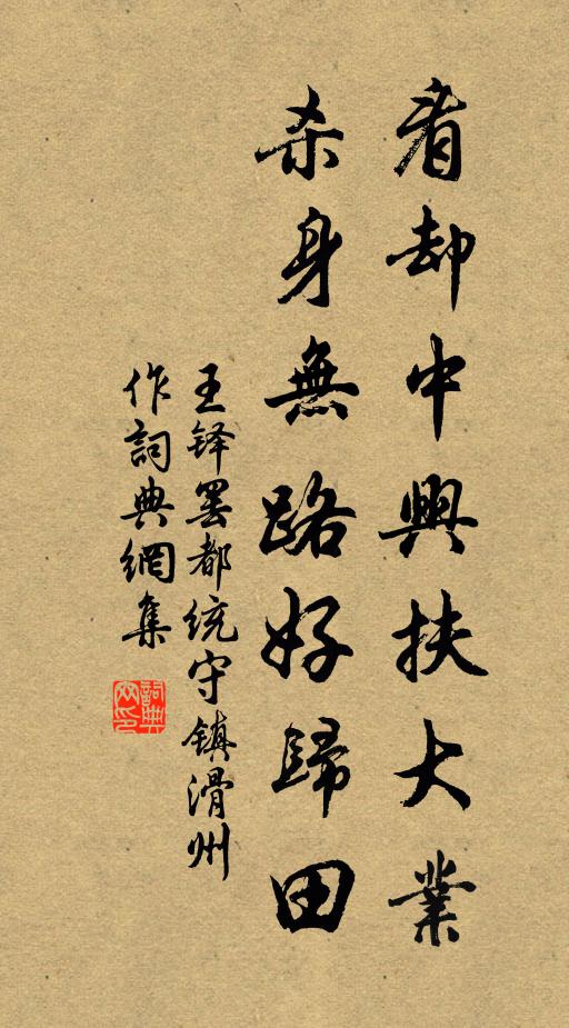 松影過窗眠始覺,竹風吹面醉初醒 詩詞名句