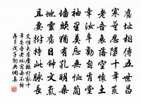 題釣台原文_題釣台的賞析_古詩文