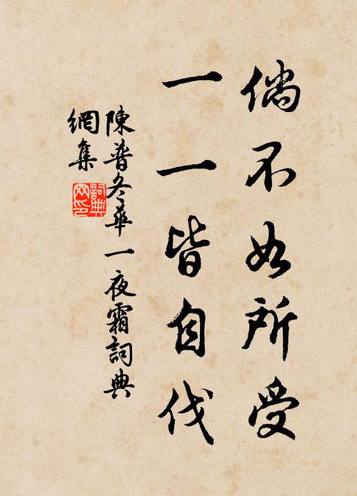 惟茲佳菊兮,野實以生 詩詞名句