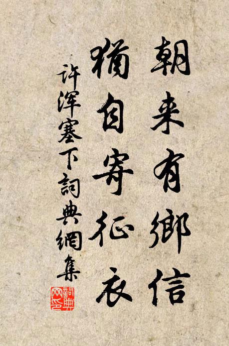 掩關也有消愁處,一卷騷經醉後看 詩詞名句