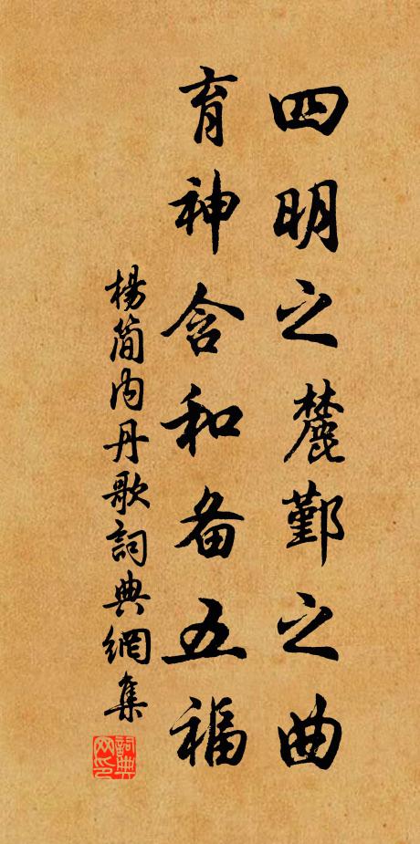 三界無法，何處求心 詩詞名句