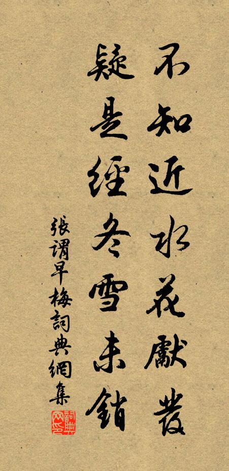 街官閭吏相傳呼,當前十里惟空衢 詩詞名句