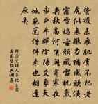 一帶長溪淥浸門,數聲幽鳥啄雲根 詩詞名句