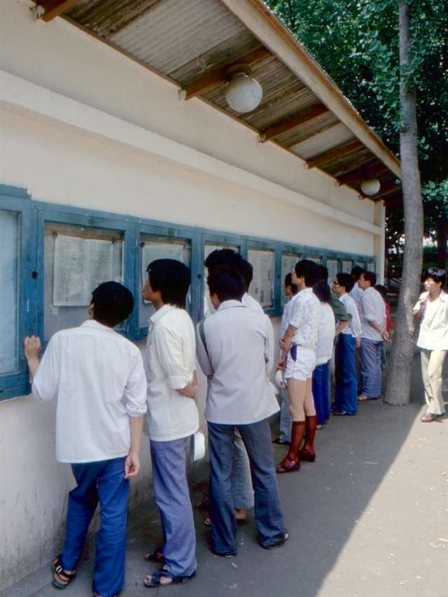 1986年江蘇大學老照片