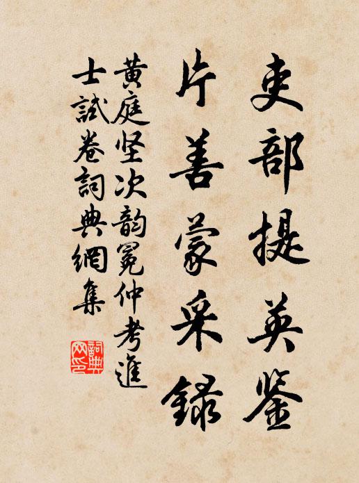 經時不出門，為花日日忙 詩詞名句