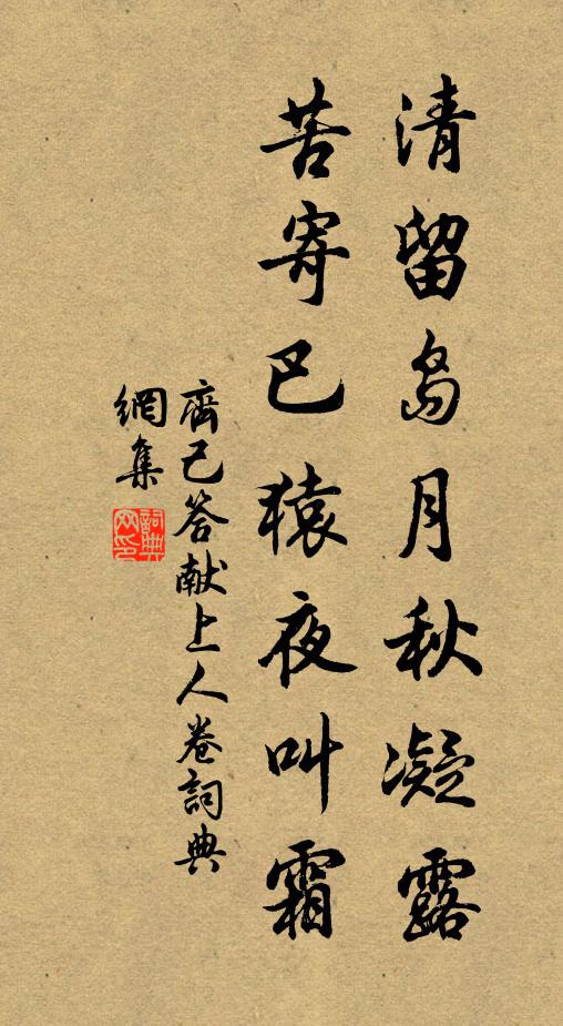 花梢未動雨中聽，催遍園林百果成 詩詞名句