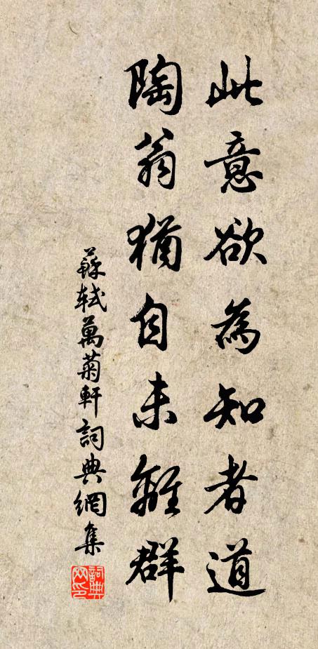 風流映海岱,俊鋒不可當 詩詞名句