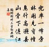 朝中措(王景源使君生日坐上偶作)原文_朝中措(王景源使君生日坐上偶作)的賞析_古詩文