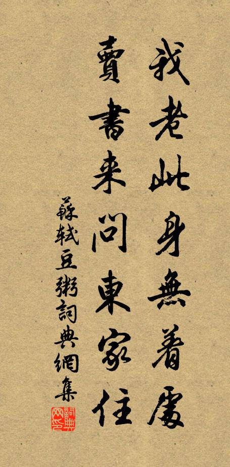 弱柳緣堤種，虛亭壓水開 詩詞名句