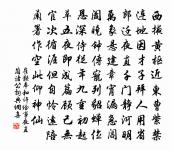 聽風聽雨過清明。愁草瘞花銘。 詩詞名句