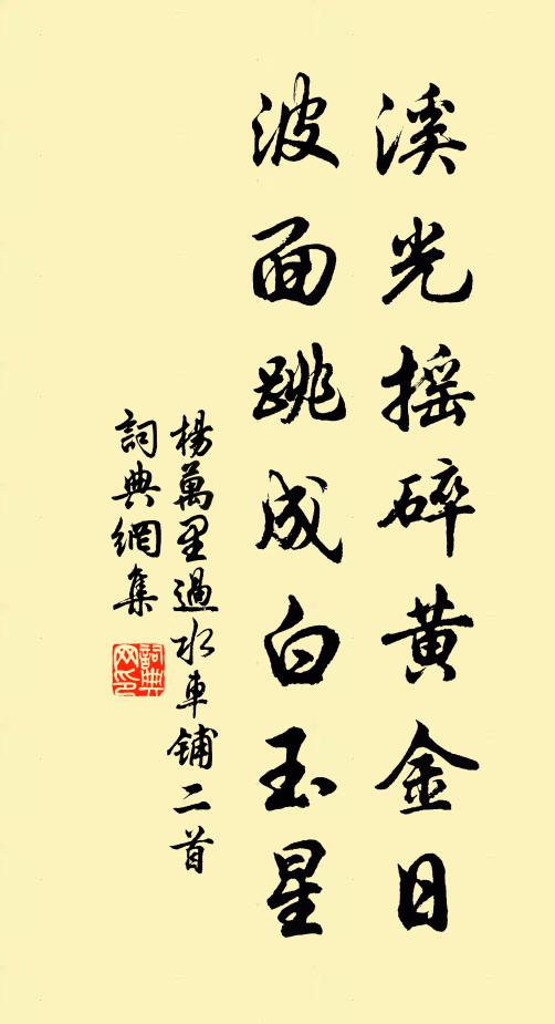 風流已往明月來,山色江聲自今古 詩詞名句