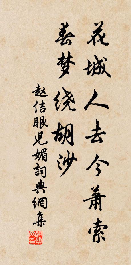 歲歲今宵乞巧樓,疏星如弈月如鉤 詩詞名句