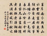 相見歡(秋思)原文_相見歡(秋思)的賞析_古詩文