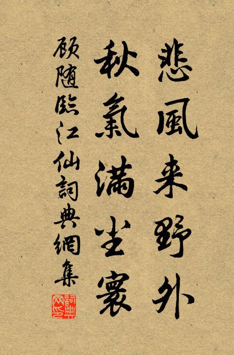 還御端闈孚大號，載頒元歷慶鴻名 詩詞名句