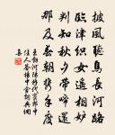 奉賦德修西充大夫成都新園詠歸堂二首原文_奉賦德修西充大夫成都新園詠歸堂二首的賞析_古詩文