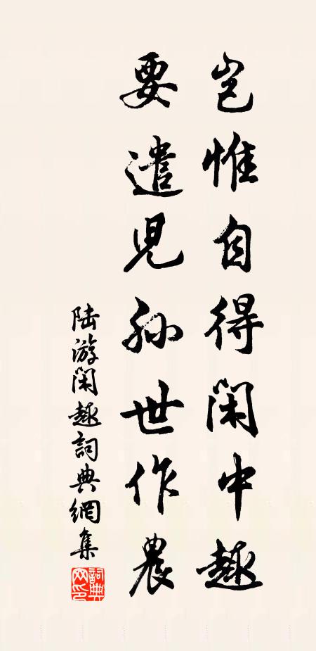 洞天應不遠，鸞鶴向人飛 詩詞名句