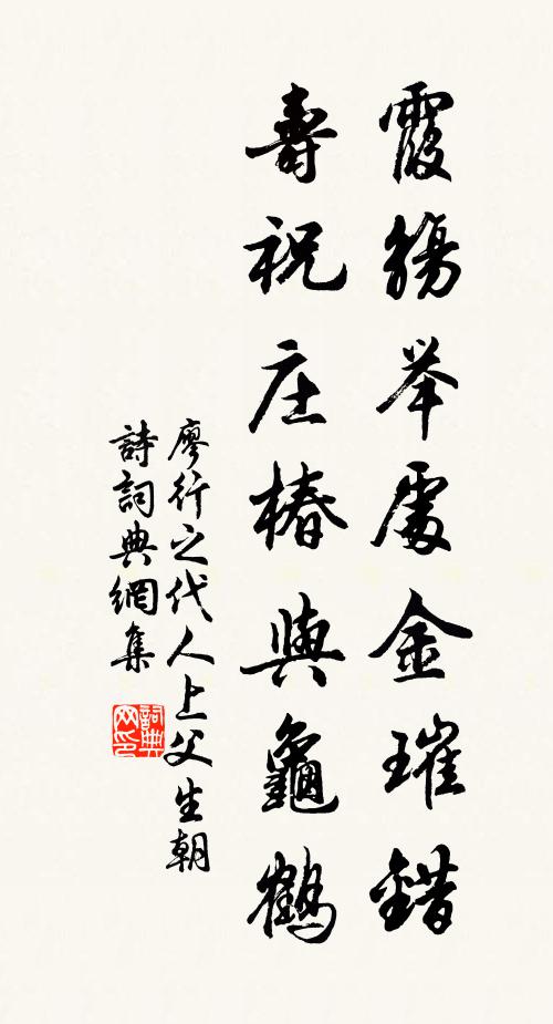 午聽雷聲鳴屋角，晚驚雨腳壓雲頭 詩詞名句