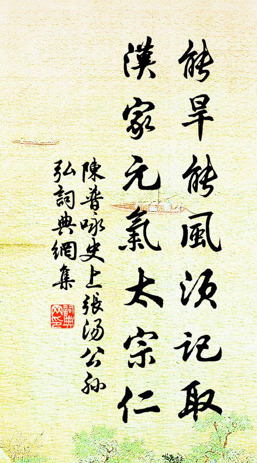 不欲頻回步，孀妻正哭時 詩詞名句