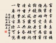 昭應官舍原文_昭應官舍的賞析_古詩文