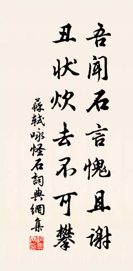 相攜款竹墨池家,竹間張飲碧筒折 詩詞名句