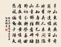 贈舉書記歸雲丘原文_贈舉書記歸雲丘的賞析_古詩文