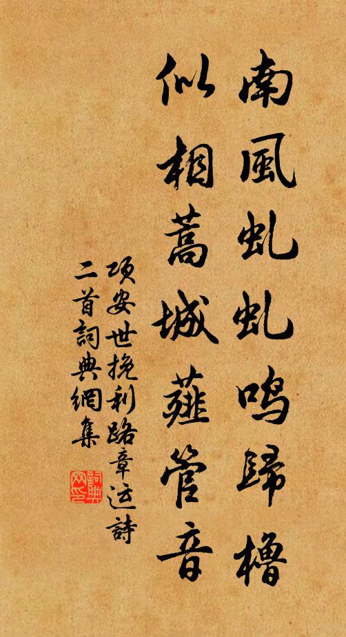 偶然憩城郭，猶自絕追攀 詩詞名句