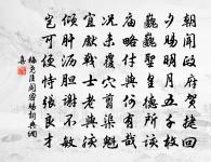 晚眺徐州延福寺原文_晚眺徐州延福寺的賞析_古詩文