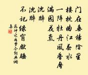 望江南/憶江南原文_望江南/憶江南的賞析_古詩文