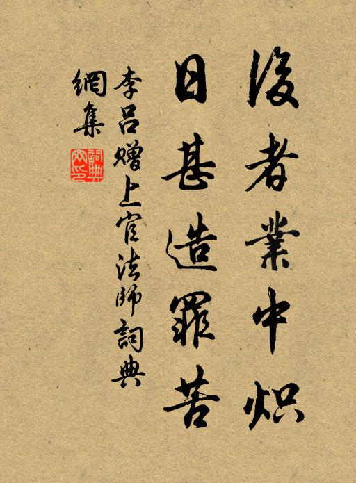 風日人間苦,飛仙不假翎 詩詞名句