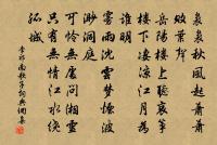 送王穎叔分教山陽原文_送王穎叔分教山陽的賞析_古詩文