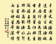 忘言妙處無人解，目送孤鴻天際還 詩詞名句