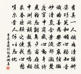 以地事秦,譬猶抱薪而救火也,薪不盡,則火不止。 詩詞名句