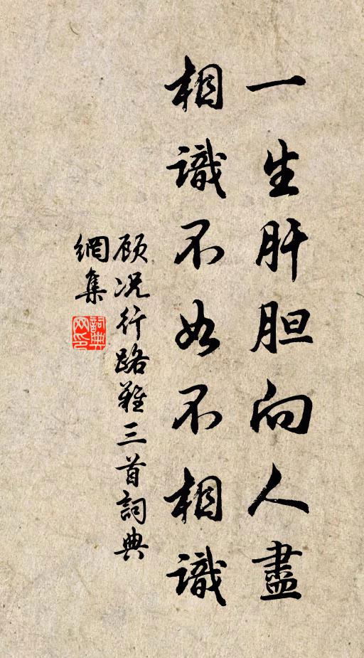 獨處空廬坐縲絏,短衣凍指不能結 詩詞名句