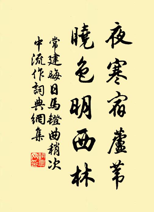 天下未嘗無識者,近來識者亦無人 詩詞名句