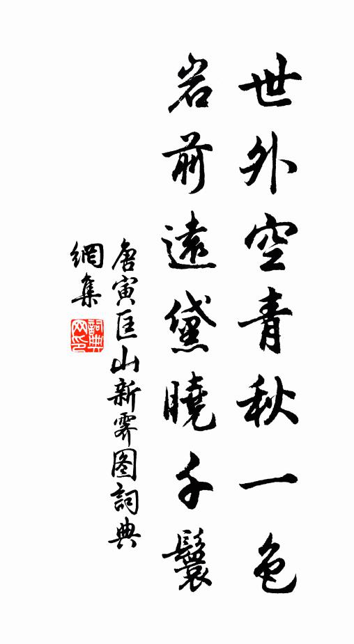 姑惡婦所云，恐是婦偏辭 詩詞名句