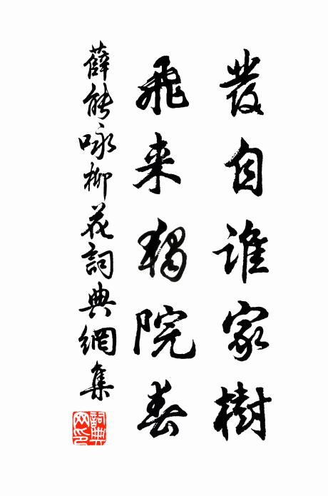 築個環牆居住 詩詞名句