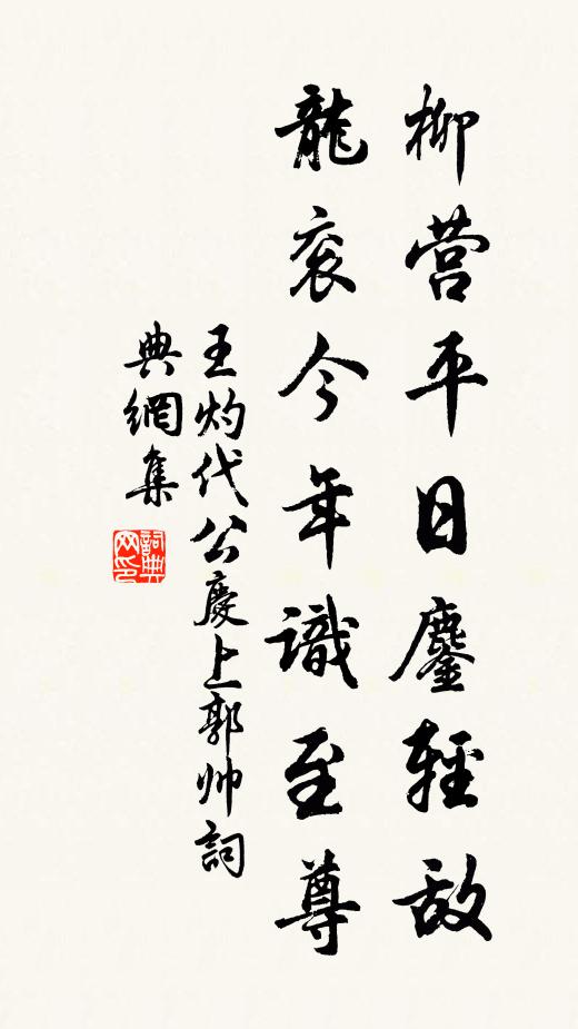 今朝欲乘興，隨爾食鱸魚 詩詞名句